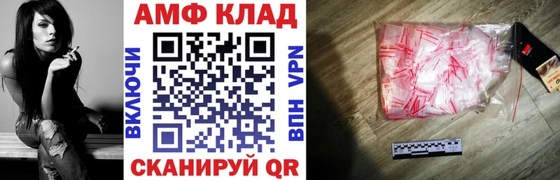 АМФ 97%  Луга 