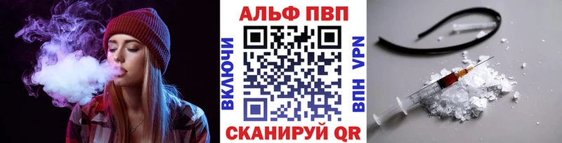 А ПВП Crystall  купить  цена  Луга 
