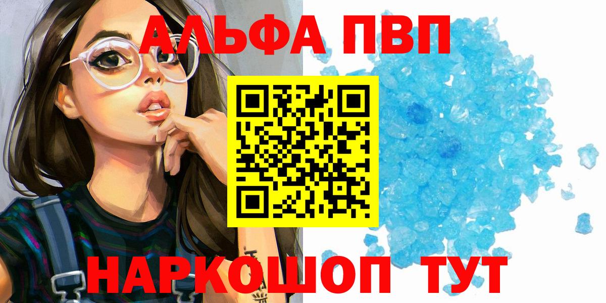 А ПВП VHQ Луга