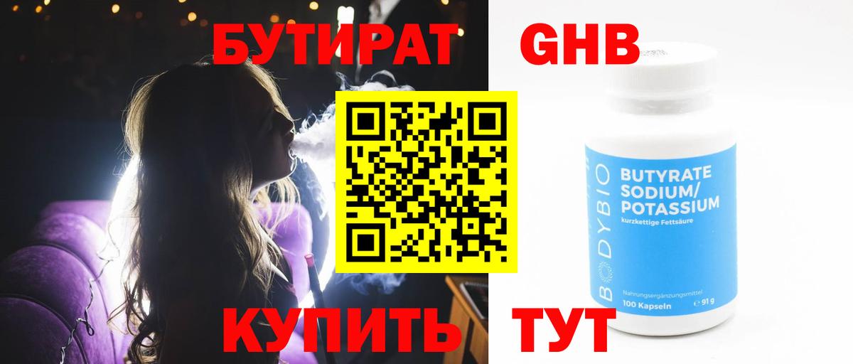 Сколько стоит  COCAIN  25-NBOMe  Гарик  Мефедрон  MDMA  Ешки  Конопля  Гарик  Вход с VPN  Луга  Cocaine 