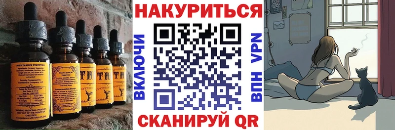 blacksprut ССЫЛКА  Луга  Cannafood марихуана 