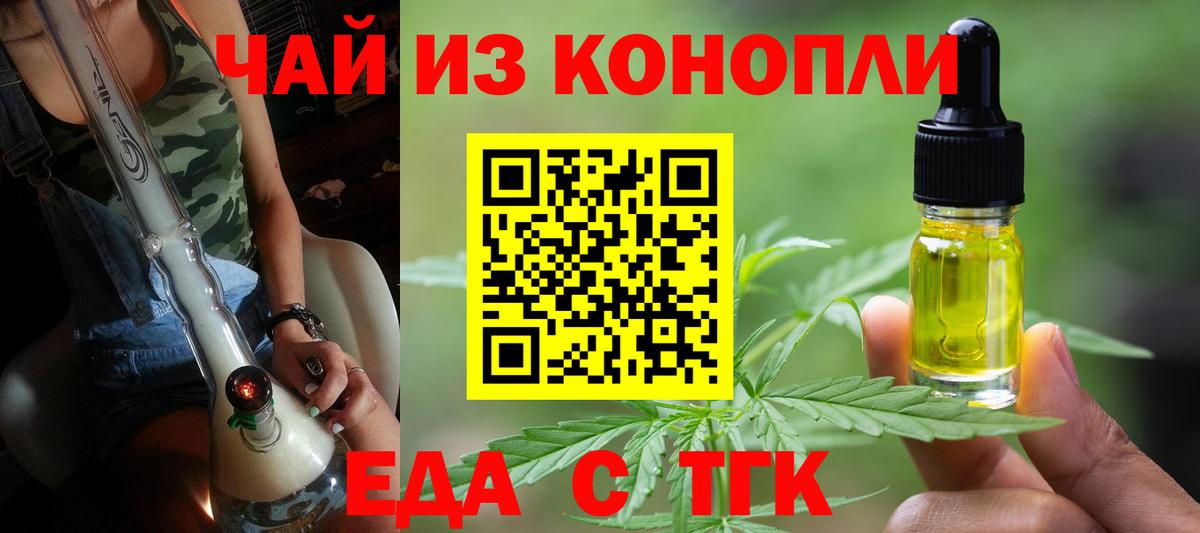 Canna-Cookies конопля Луга