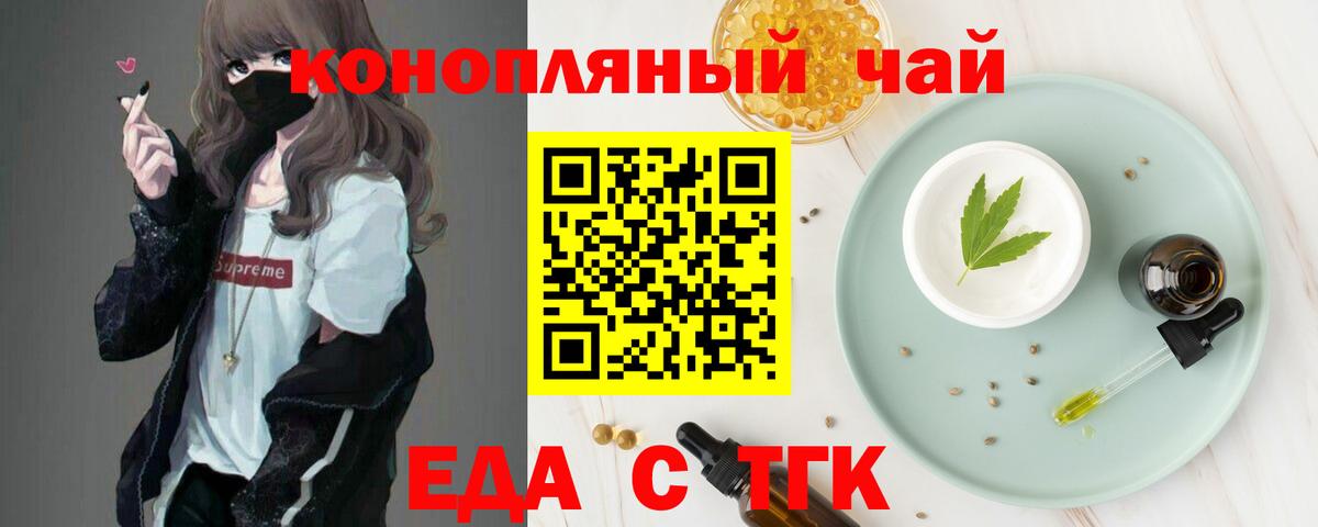 Canna-Cookies конопля  Вход с VPN  Луга 