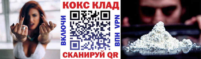 Cocaine Боливия Луга