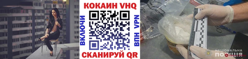 COCAIN Боливия Луга