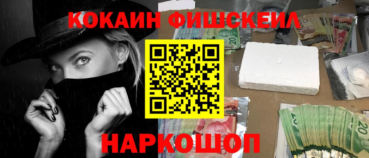 КОКАИН Боливия Луга