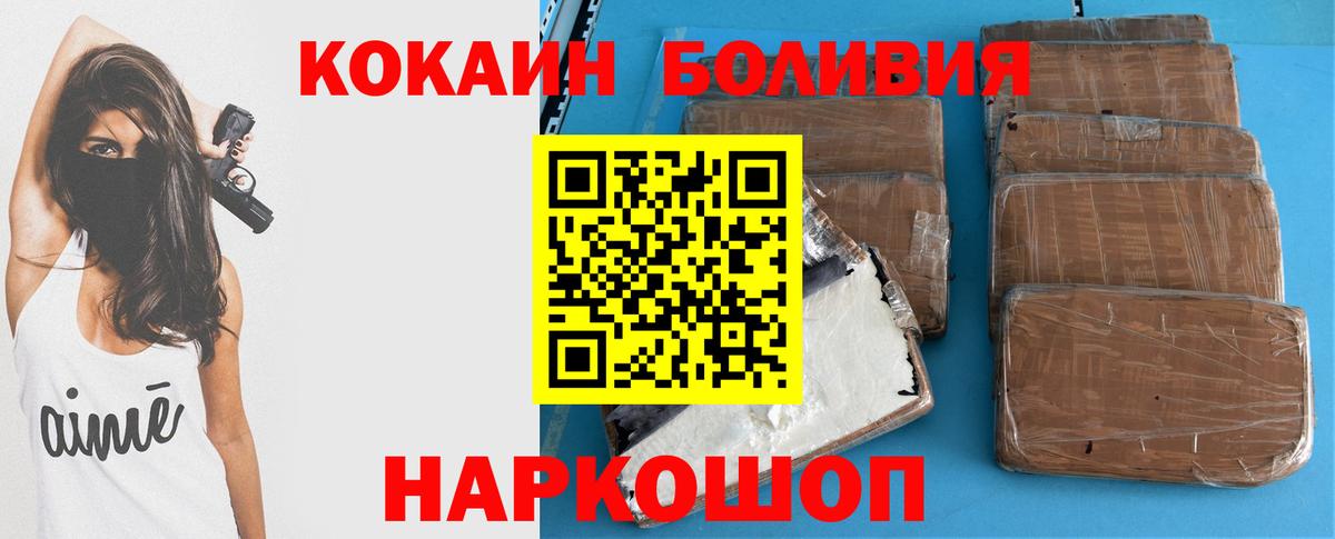Cocaine 99% Луга