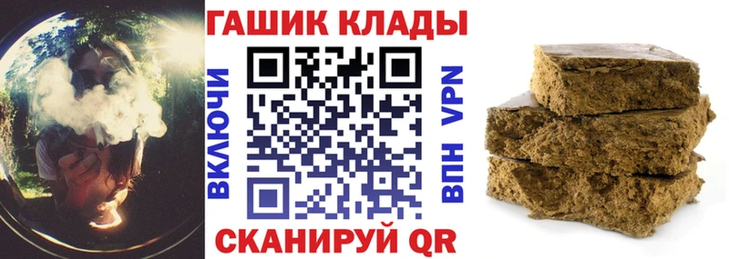 ГАШ Premium  Луга 