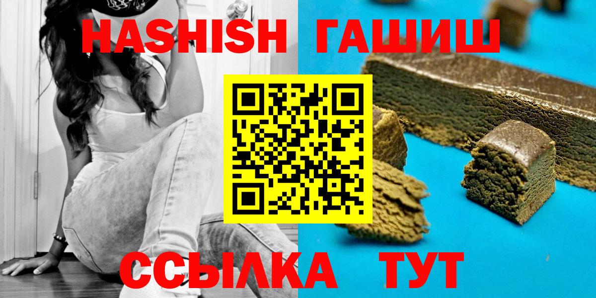 Гашиш VHQ Луга