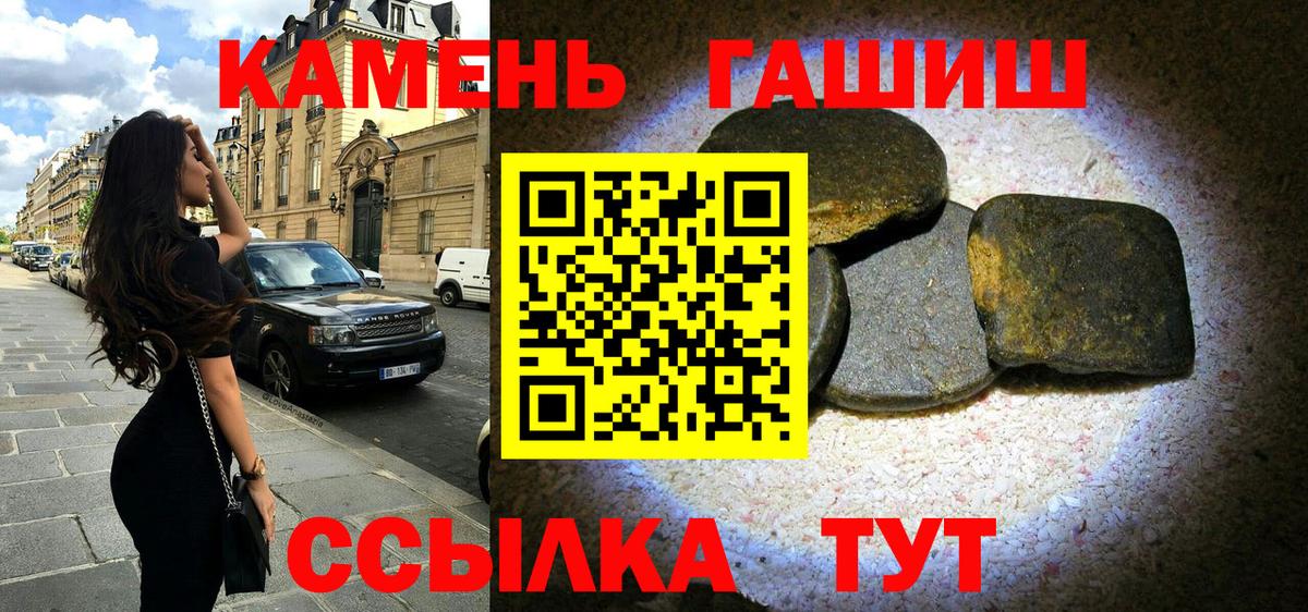 продажа наркотиков  Вход с VPN  Луга  ГАШИШ VHQ 