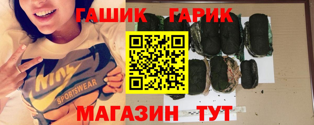 МДМА  Луга  NBOMe  Экстази  ГАШИШ  Вход с VPN  Меф кристаллы  Кокаин 