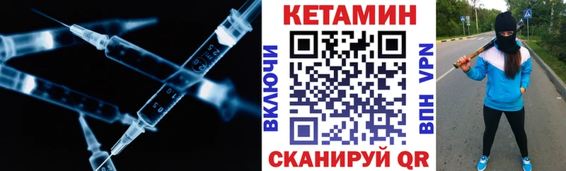 Кетамин ketamine  где купить наркотик  Луга 