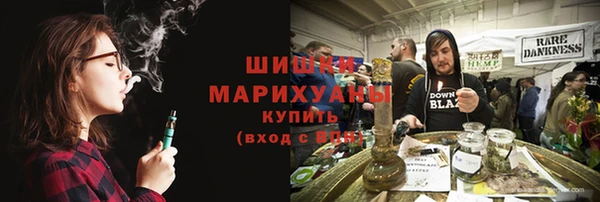 бутират Нефтегорск