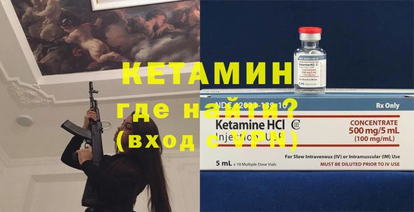 стафф Нефтекумск