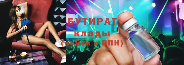 стафф Нефтекумск
