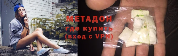 первитин Новодвинск