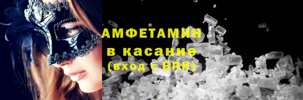 герыч Крымск