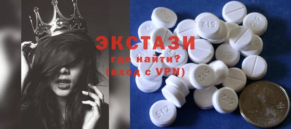 apvp Новозыбков
