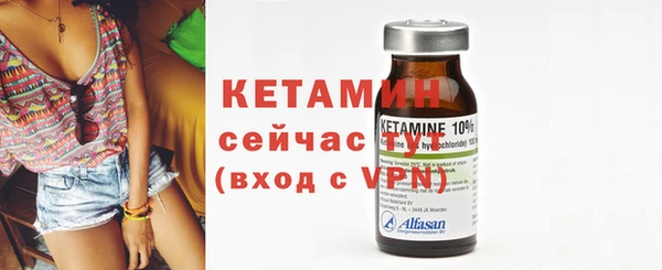 спайс Курчалой
