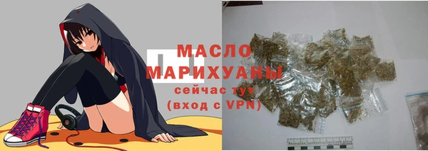 бутират Нефтегорск