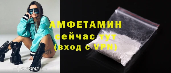 эйфоретик Баксан