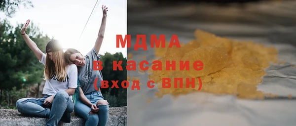 марки lsd Кропоткин