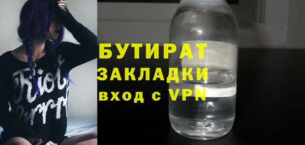 метадон Балабаново