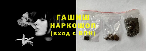 стафф Нефтекумск