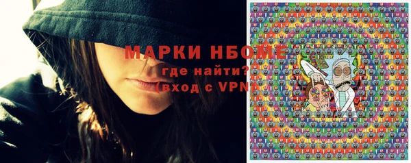 марки lsd Кропоткин
