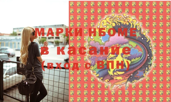 бутират Нефтегорск