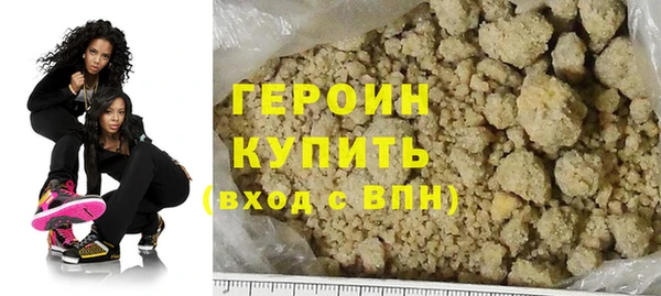 бутират Нефтегорск