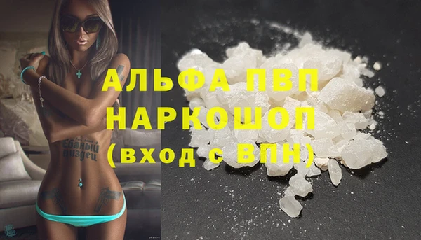 mdma Куртамыш