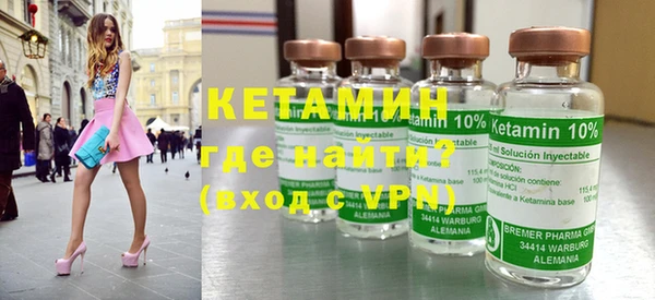 бутират Нефтегорск