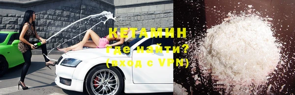 apvp Новозыбков