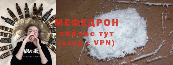 бутират Нефтегорск