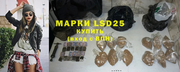 стафф Нефтекумск