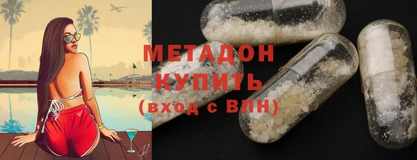 кокаин VHQ Новокубанск