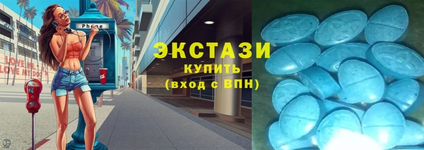 стафф Нефтекумск