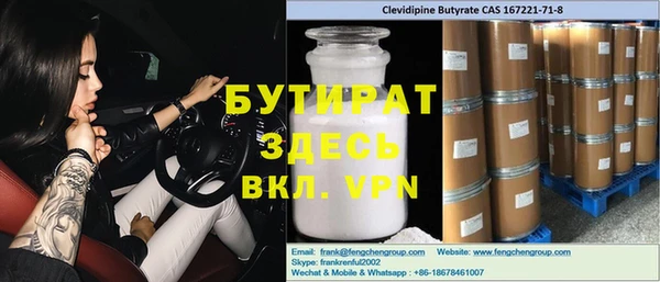 стафф Нефтекумск
