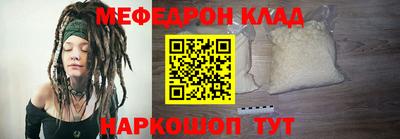 MDMA Premium VHQ Ипатово