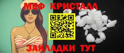 MDMA Premium VHQ Ипатово