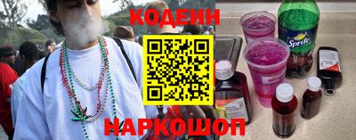 бутик Ирбит