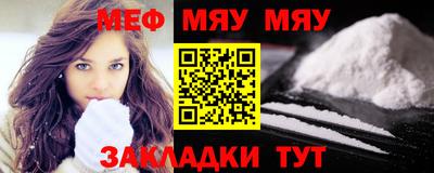 spice Азнакаево