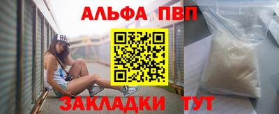 бутик Ирбит
