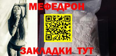бутик Ирбит