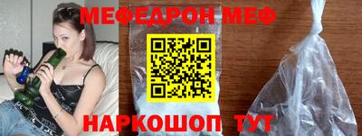 бутик Ирбит