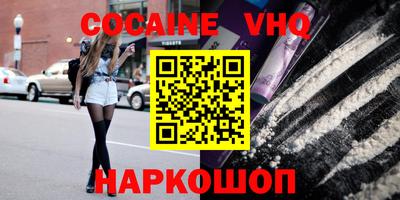эйфоретик Изобильный