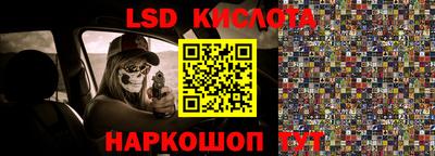 сатива Кимры