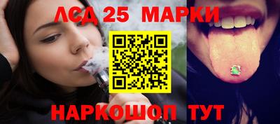 бутик Ирбит