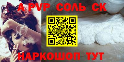 MDMA Premium VHQ Ипатово